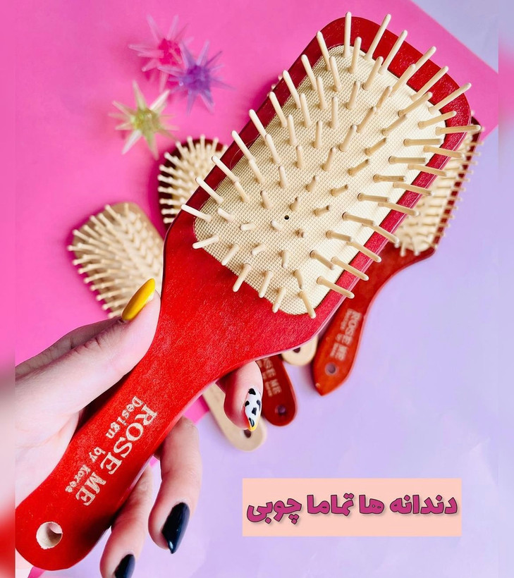برس چوبی بامبو