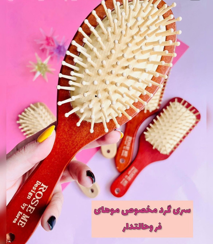 برس چوبی بامبو