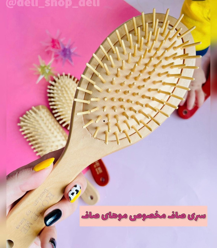 برس چوبی بامبو