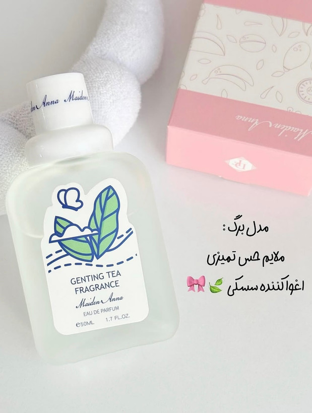 عطر کودک