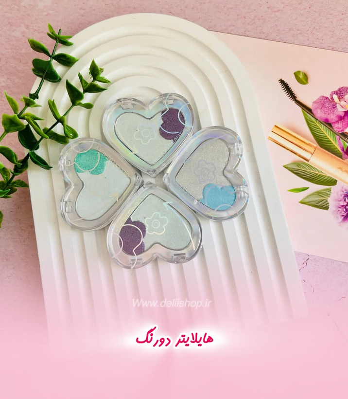 هایلایتر دورنگ مدل قلبی