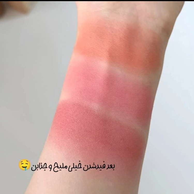 رژگونه رود