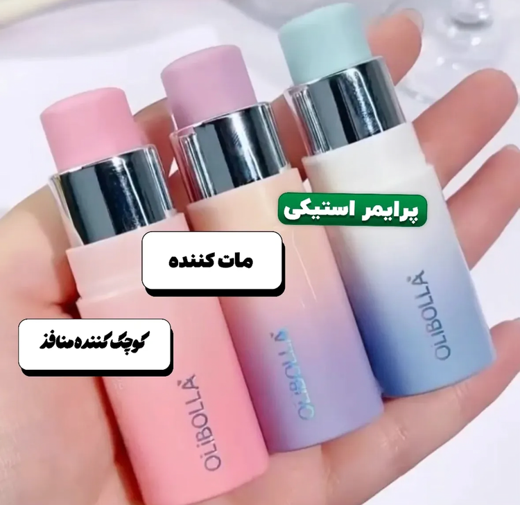 پرایمر