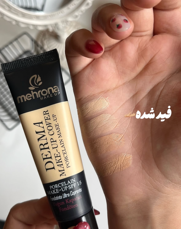 کرم پودر فول کاور