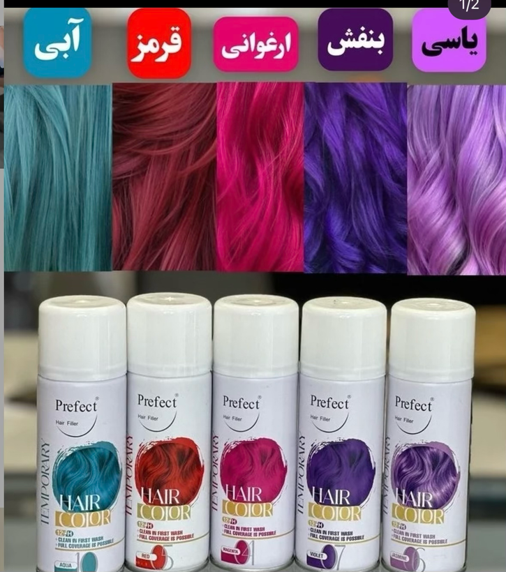 رنگ مو موقت