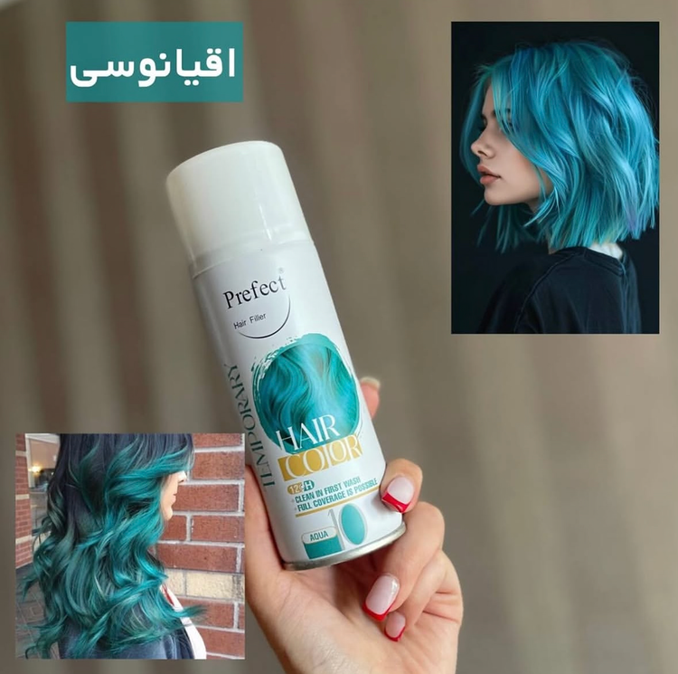 رنگ مو خاص