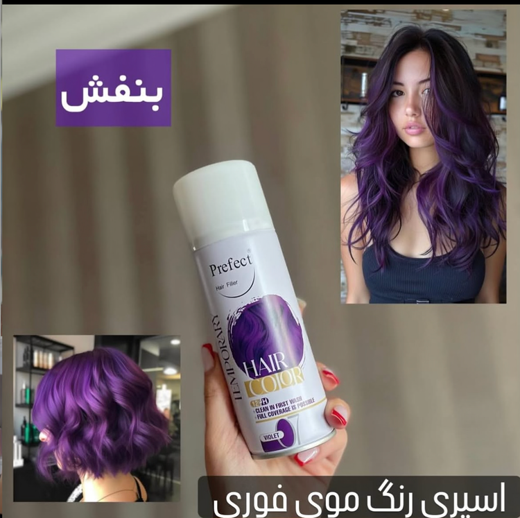 فوم رنگ مو