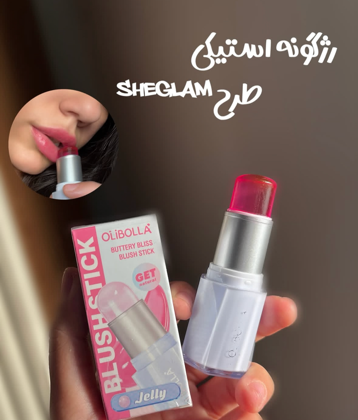 رژگونه ژله ای