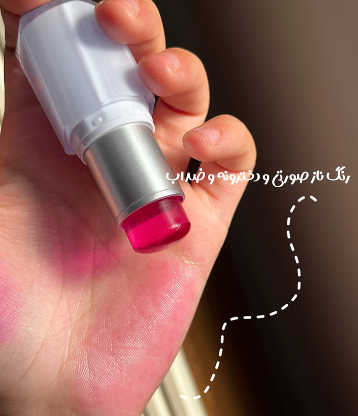 رژگونه حرارتی