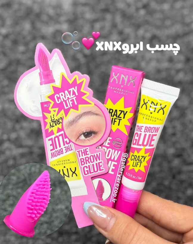 ژل لیفت ابرو