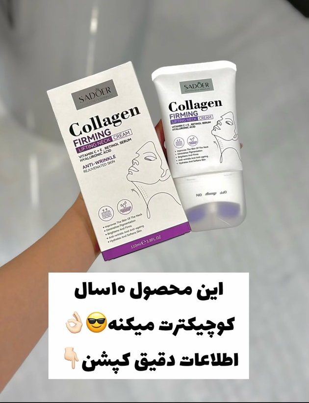 زاویه سازی فک