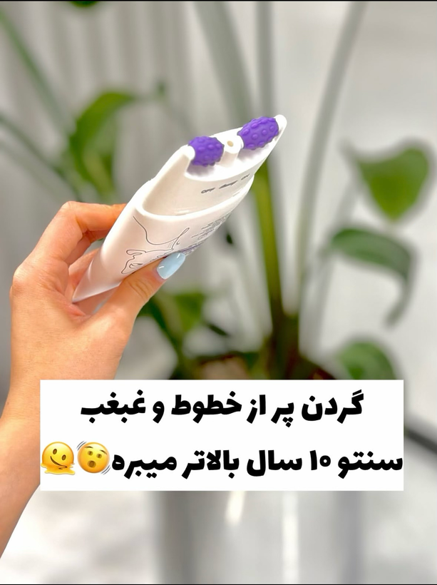 زاویه سازی گردن