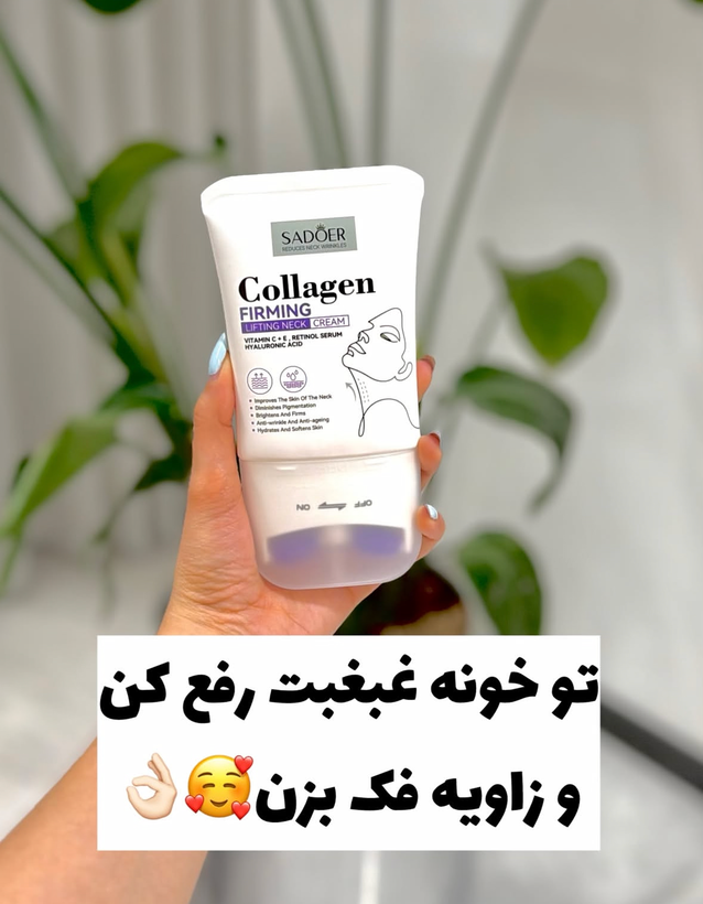 لیفت گردن