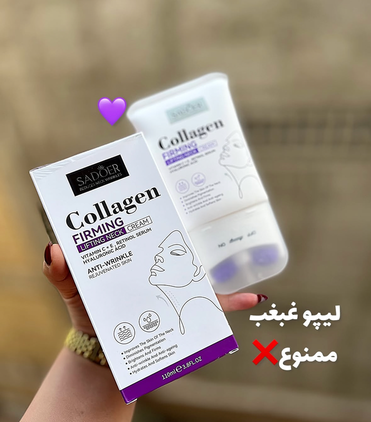 ماساژور گردن