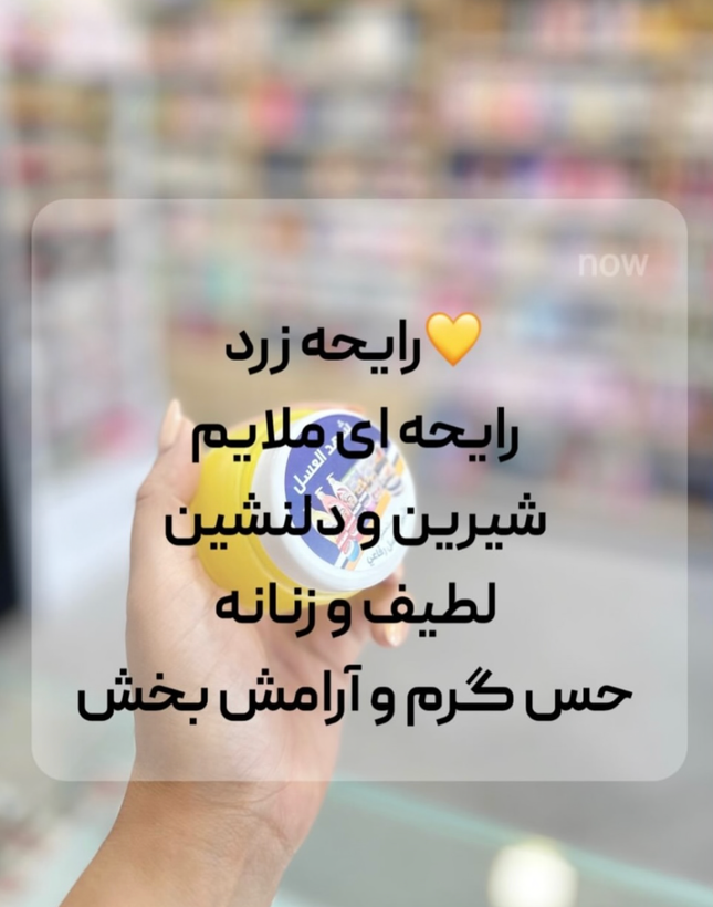 اسپری