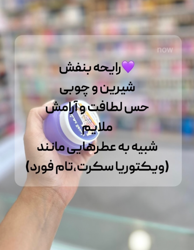 ضدعرق