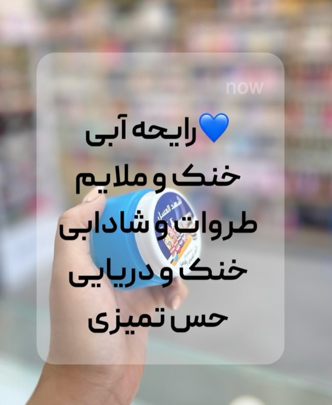 شهدالعسل