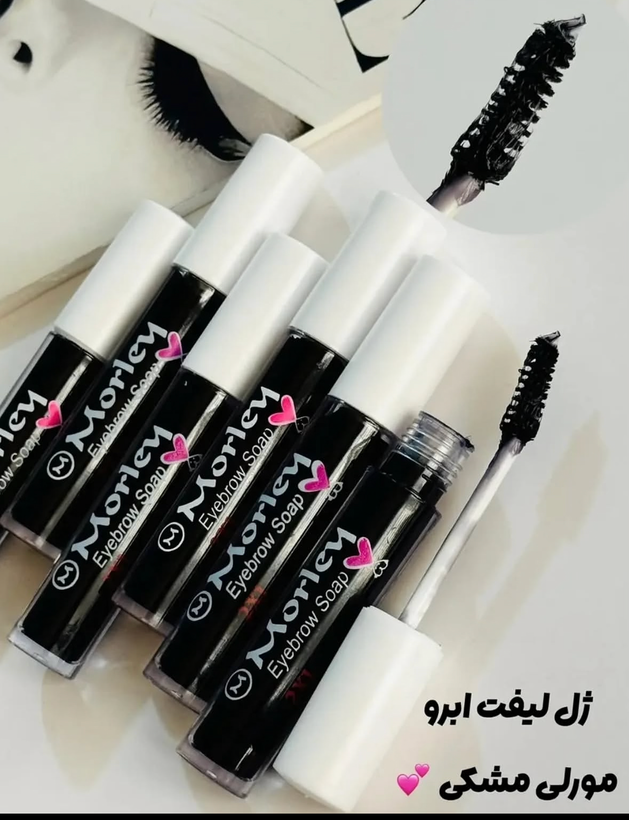 ژل ابرو