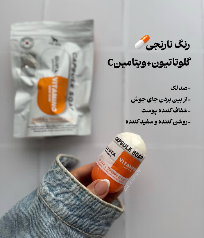 صابون ضدلک