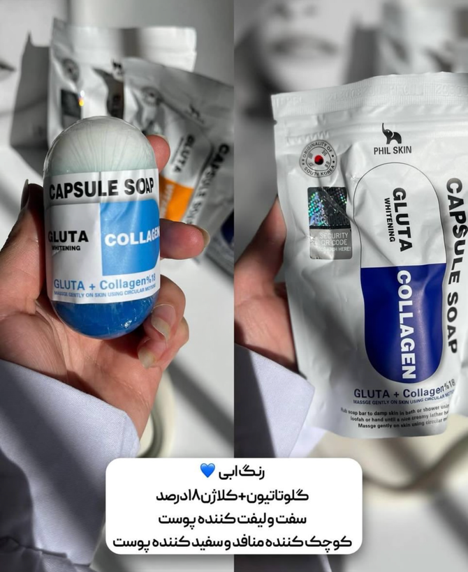 صابون روشن کننده و سفیده کننده صورت گلوتاتیون اورجینال کره ای