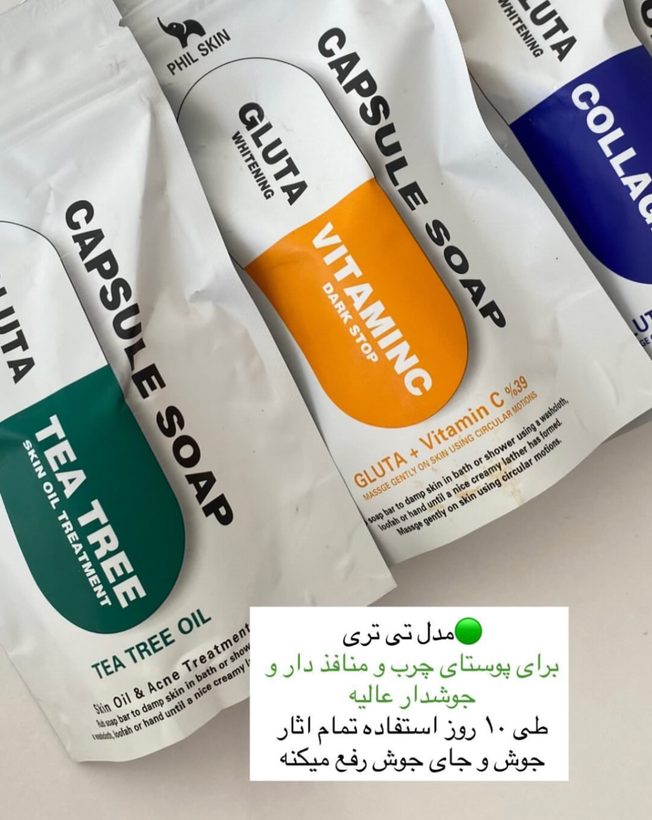 صابون روشن کننده و سفیده کننده صورت گلوتاتیون اورجینال کره ای