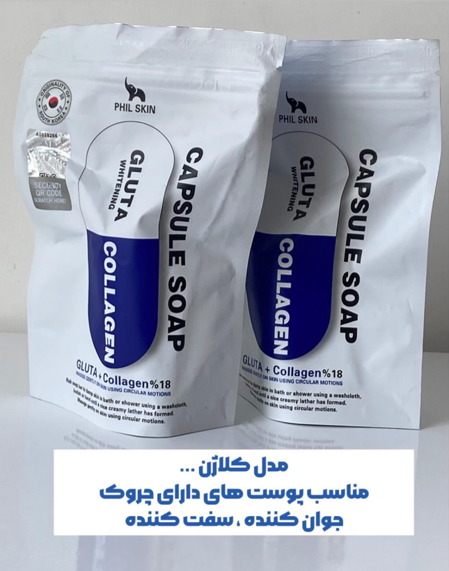 سفید کننده