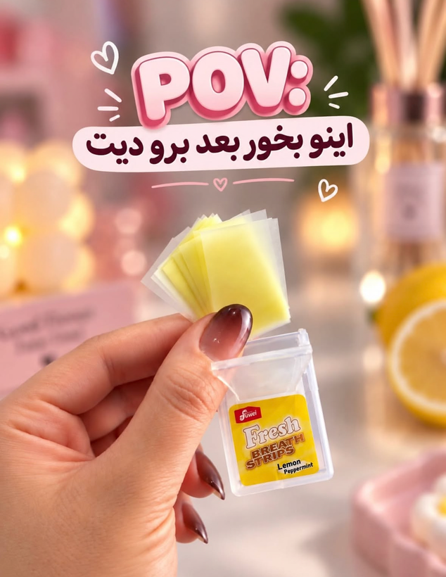 خوشبو کننده