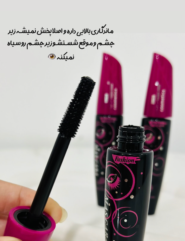 ریمل کمس