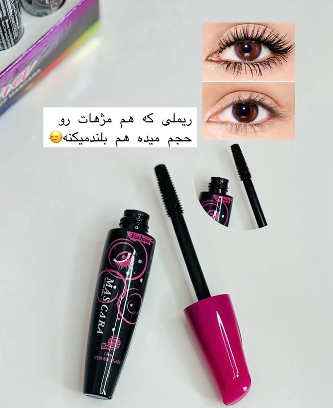 ریمل اورجینال کمی