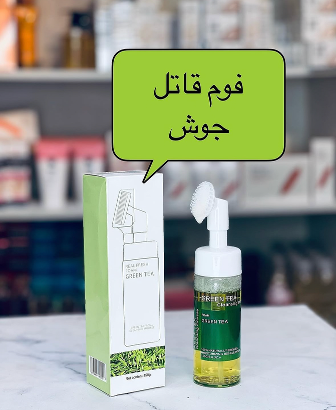 فوم براشدار