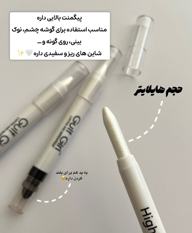 هایلایتر دو سر
