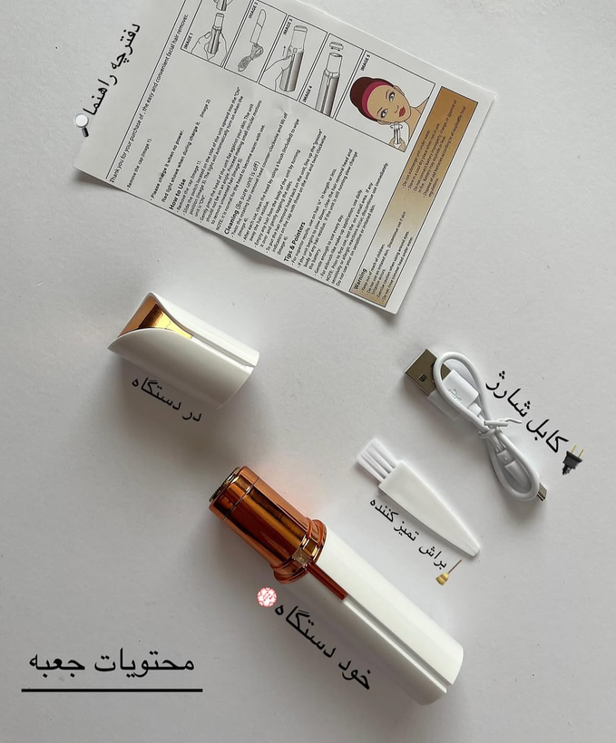 شیور ماتیکی